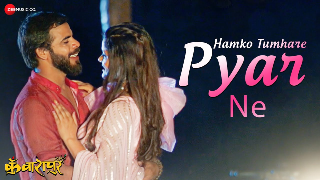 Hamko Tumhare Pyar Ne Lyrics | Kunwarapur | Abhishek Tiwari