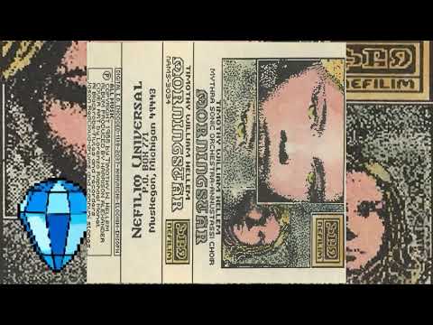 Morningstar by Timothy William Hellem (1988)