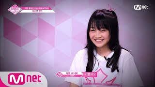 Download lagu [ENG sub] PRODUCE48 [6회] ′최하위에게 찾아온 뜻밖의 기회♥′ 포지션 평가 미션곡 선정 180720 EP.6 mp3