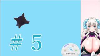 【 生雪女】　夢島に取り残された雪女　その５　【ぽこぽけ】