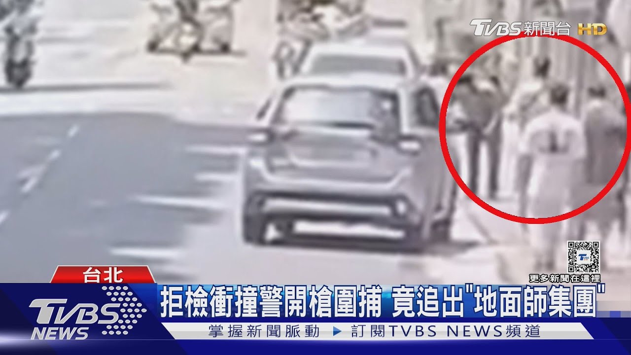 台版地面師集團! 誘「抵押房產」借千萬投資