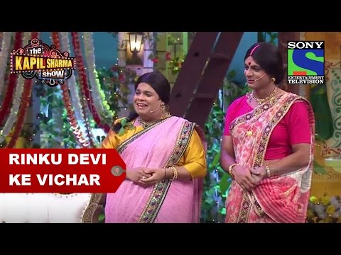 Rinku Devi Ke Vichar - The Kapil Sharma Show