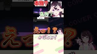 AZKi - 任せろ！【ホロライブ / AZKi】#ぷちあず #shorts #ホロガード