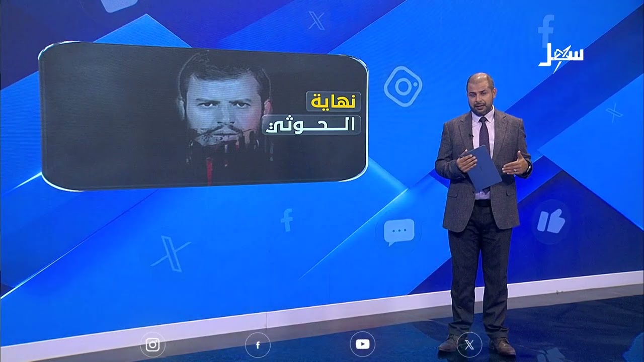 استديو سهيل | سبتمبر الثورة والجمهورية  مكانة خاصة في وجدان اليمنيين