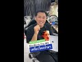 ซ่อม
