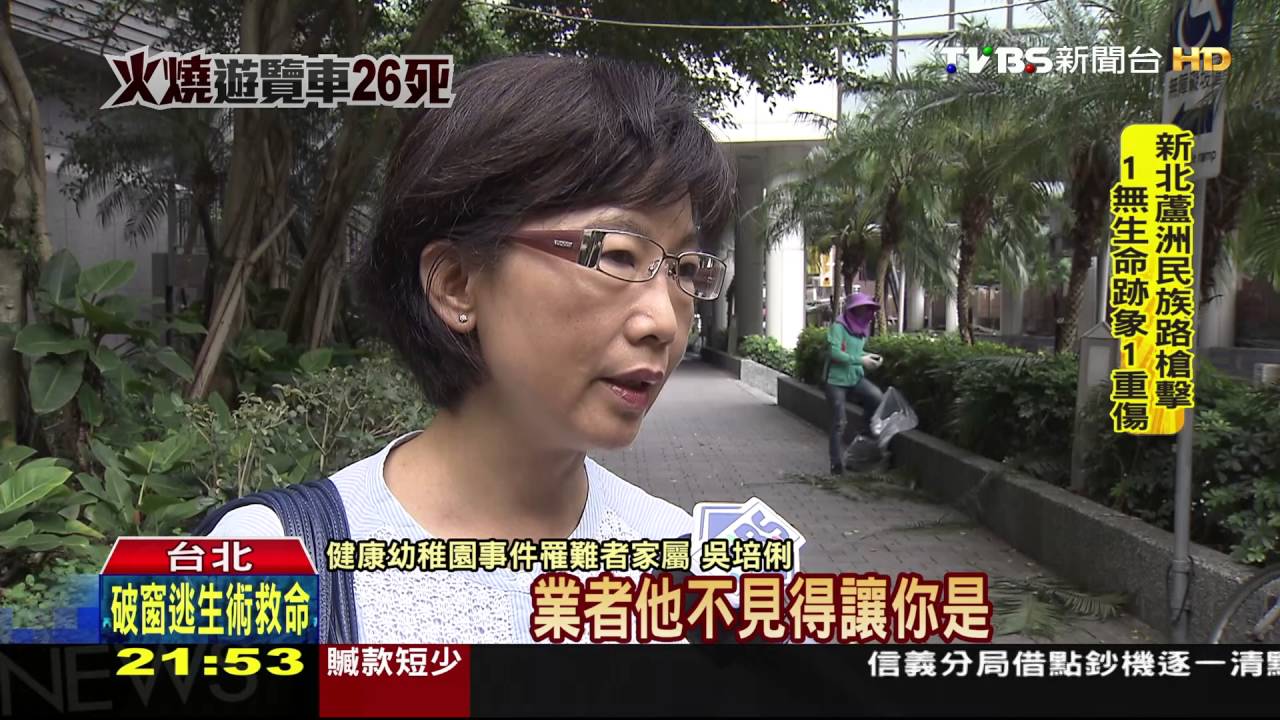 「密閉式」車窗暗藏危機! 膠合材質難擊破
