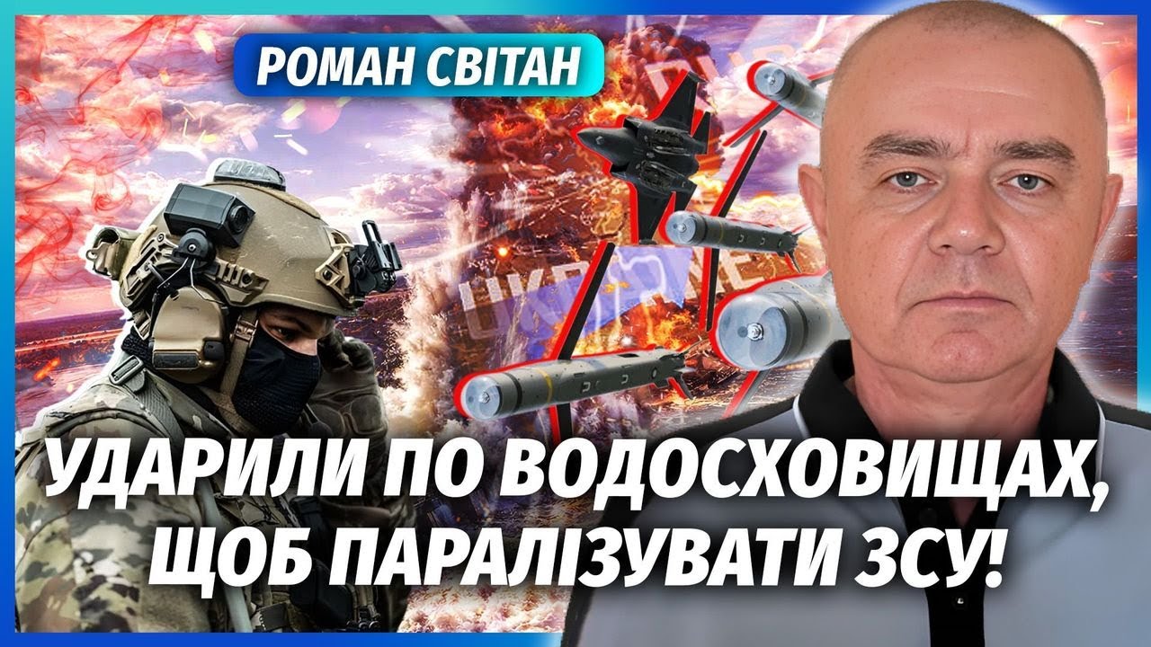 ⚡️СВІТАН: ВЕЛИКИЙ ПОТОП ПІД ХАРКОВОМ! Путін наказав ОБВАЛИТИ ГРЕБЛЮ і мости