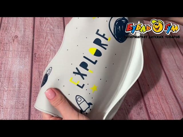Силиконовый нагрудник BUBURU Baby explore - видео