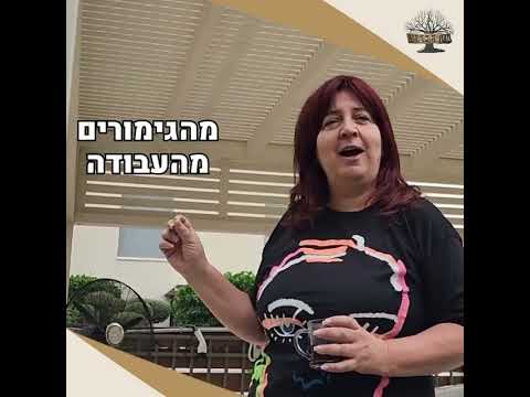 תמונה של شجرة الحديد