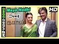 Kabali Tamil Movie Scenes Maya Nadhi Song Rajini And Dhansika Meet Radhika Apte Kishore