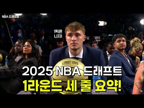 1~30픽 세 줄 요약으로 빠르게 알아보자!