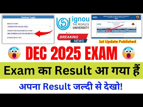 (Breaking News) Result of DEC 2025 EXAM is out. IGNOU Exam Result December 2025 1st Update 🔥🔥