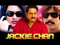 Jackie Chan Kannada Action Film Full HD Suman Arun Pandian Thriller Manju