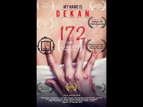 ناوی من دێکانە