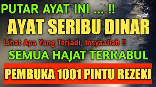 Download lagu Ayat Seribu Dinar 100x Merdu Pembuka Rezeki dari Segala Penjuru Mustajab Penghapus Dosa Kesusahan mp3 Download lagu Ayat Seribu Dinar 100x Merdu Pembuka Rezeki dari Segala Penjuru Mustajab Penghapus Dosa Kesusahan mp3