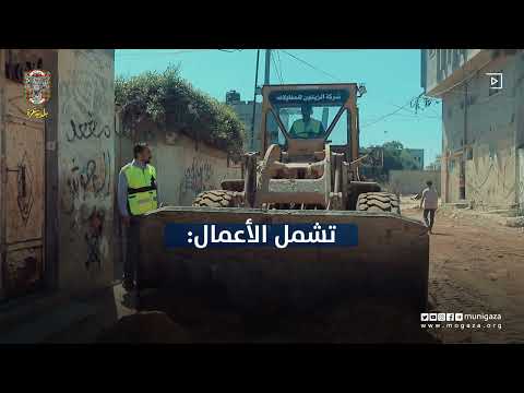 مشروع تطوير الشارع المؤدي لمحطة 7B