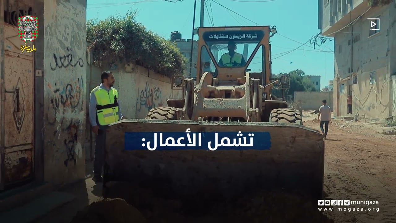 مشروع تطوير الشارع المؤدي لمحطة 7B