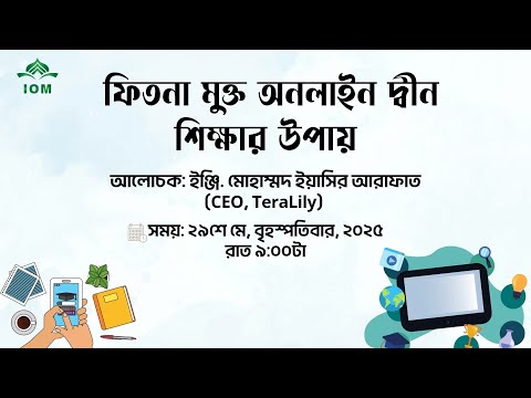 YouTube video