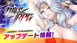 [情報][R忍]「カーラ様と海水浴に行った件」 