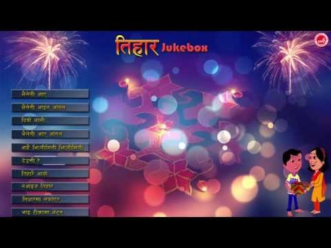 Tihar | Deusi Bhailo Songs Collection | Bhailini Aayo | Diyo Bali | Tiharai Aayo | Deusire