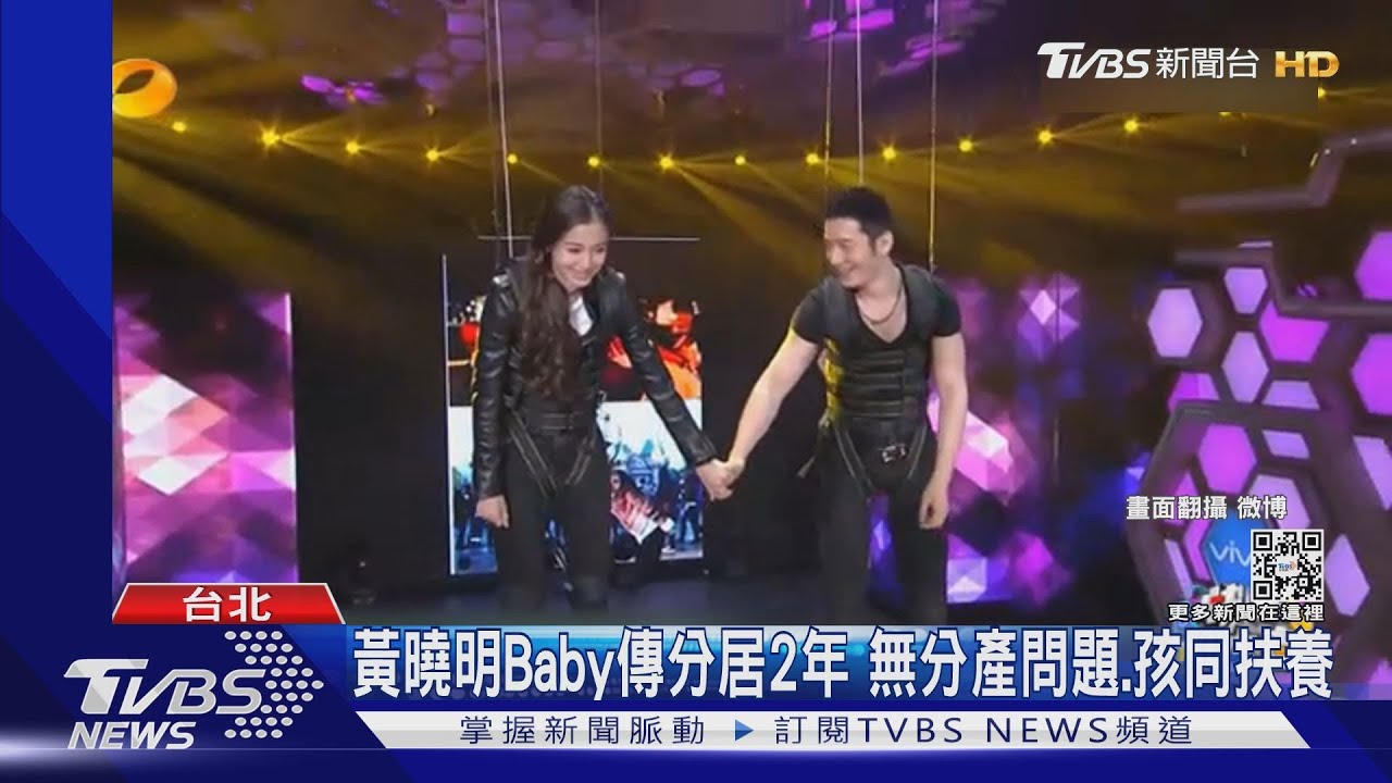黃曉明爆追求27歲網紅新歡！開飛機請吃飯　跟Baby早分居2年
