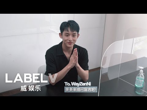 Trailer of winformation (2020)