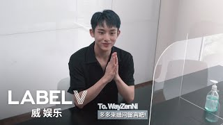 [WayV-ariety] WINformation