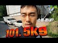 [뚱돈TV]D-16 101.5kg!!! 소름 돋네???? [하체, 등운동]
