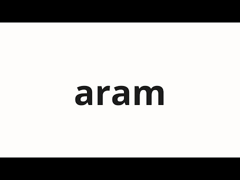 How to pronounce aram | 아람 (Aram in Korean)