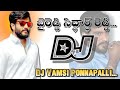 Byreddy Siddharth Reddy Dj Song Trending Dj Songs 2022 Dj Songs Telugu Dj Songs