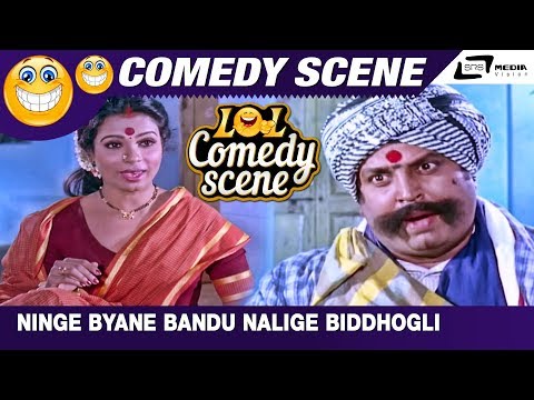 Ninge Byane Bandu Nalige Biddhogli| Jana Nayaka| Umashree|Mukhyamanthri Chandru| Comedy Scene-3