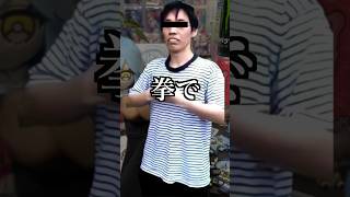 【乞食】星街すいせい狙いで、視聴者からもらった hololive CITY’24のアクリルキーホルダーを開封‼︎‼︎ #ホロライブ #星街すいせい