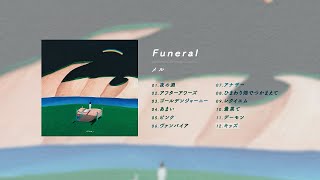 メル - Funeral (Album Trailer)