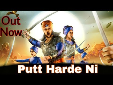 Sarb Virk : Putt Harde Ni || Mic Mia || Latest Religious Song 2018