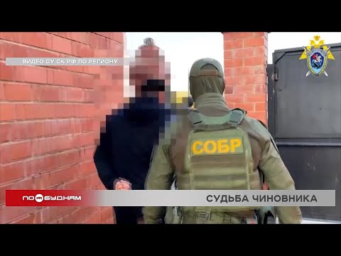 Рейтинг самых громких коррупционных преступлений уходящего года в Приангарье