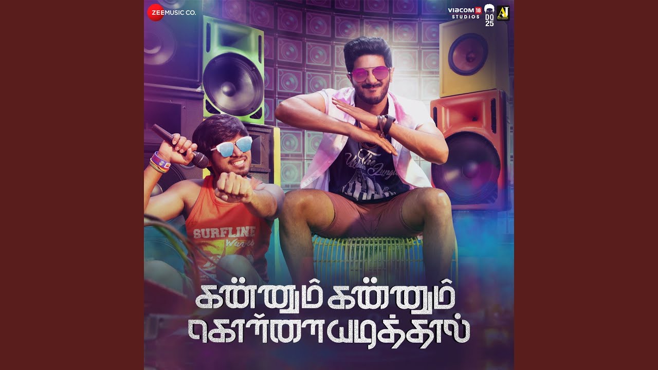 Assai Illa Song Lyrics | Kannum Kannum Kollaiyadithaal 2020 | Harshawardhan Rameshwar