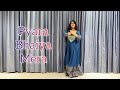 Pyara Bhaiya Mera Song Wedding Dance Brother S Wedding Song