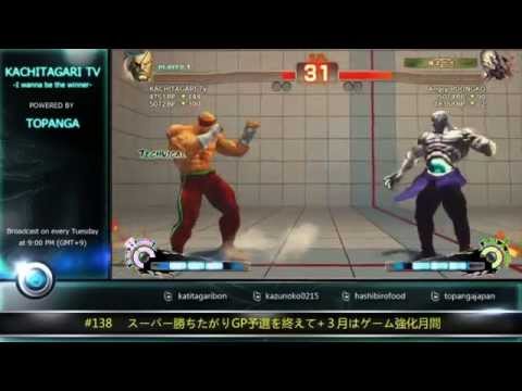 USFIV - Bonchan (Sagat) vs. Poongko (Seth) *Mar 3, 2015