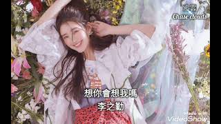 Re: [問卦]李克強和李強 怎麼名字這麼像？