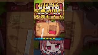 お弁当を詰めるのも大変だ！！③　#bento brocks #steam #配信切り抜き #twitch #チル #配信者 #女性