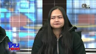 🔴 LIVE โหนกระแส เมียหลวงลุยจับผัว ตร. ซุกเมียน้อยคาห้อง เมียน้อยไม่สลดสวนกลับเขาเลือกหนู