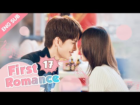 [ENG SUB] First Romance 17 (Riley Wang Yilun, Wan Peng) I love you just the way you are