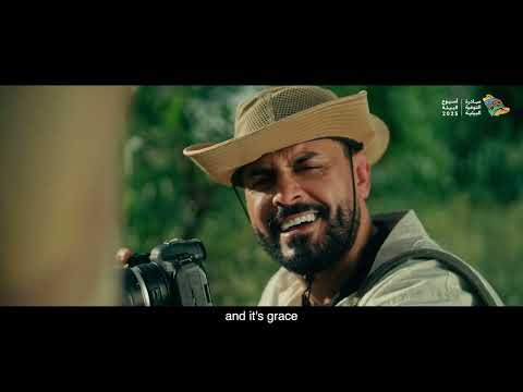 بيئتنا كنز 2 