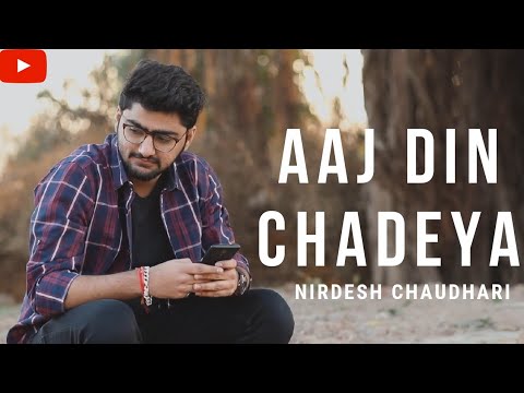 Nirdesh Chaudhari Aaj Din Cha...