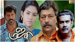 Majaa Full Movie HD | Vikaram | Asin | Vadivelu | Pasupathy | Vijayakumar | Manivannan Majaa Full Movie HD | Vikaram | Asin | Vadivelu | Pasupathy | Vijayakumar | Manivannan