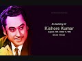 Mar Ke Jiye Hum Jiske Liye Kishor Kumar