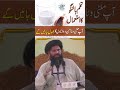 Tukhme Balangu Ka Istamal Ap Multivitamin Dawayion Ko Bhol Jayen Gay Benefits Of Tukh Malanga