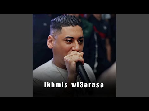 Lkhmis wl3arasa