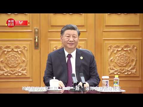中国語学科 习近平会见肯尼亚总统：大多数国家积极参与共建“一带一路”倡议 开启一个新的“郑和时代”