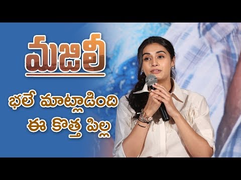 Divyansha Kaushik at Majili Movie Team Success Interview